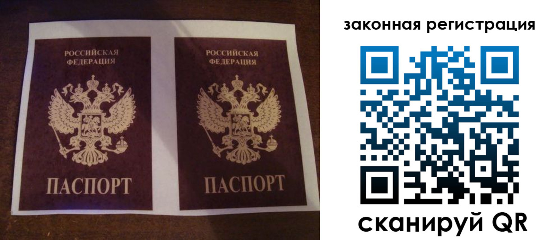 прописка иностранных граждан в Краснотурьинске