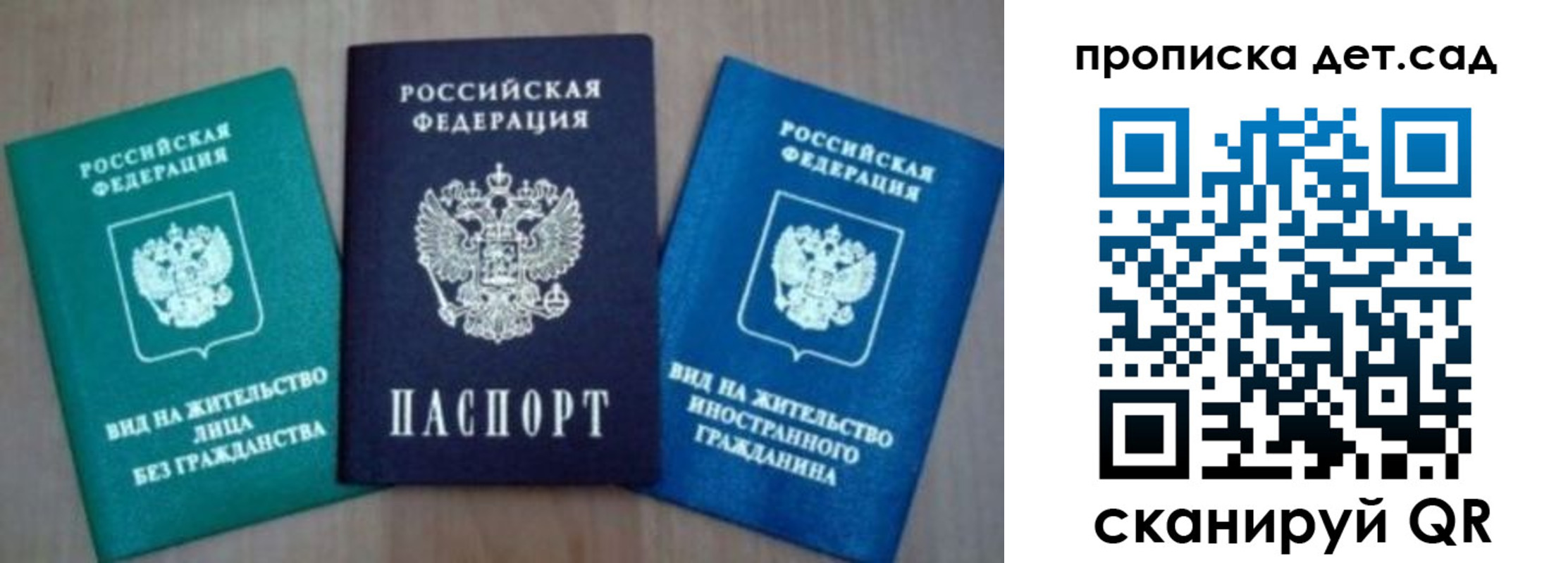 прописка для военкомата в Краснотурьинске